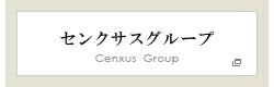 Cenxus　Group